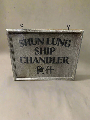 Chinese Shun Lung Chandler wall sign prop make.