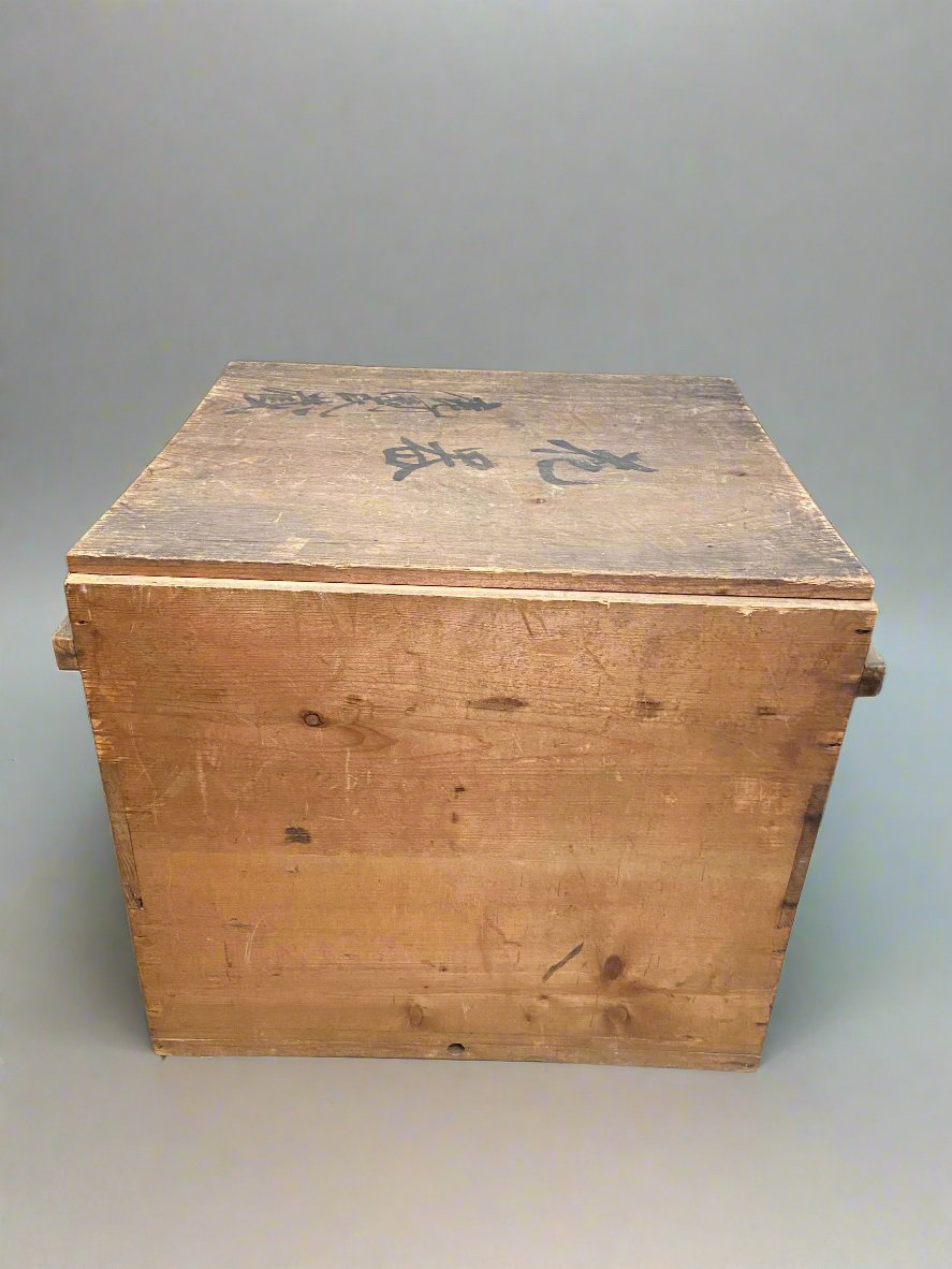 Simple square pine storage box.